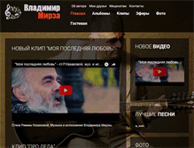Tablet Screenshot of mirzavb.ru